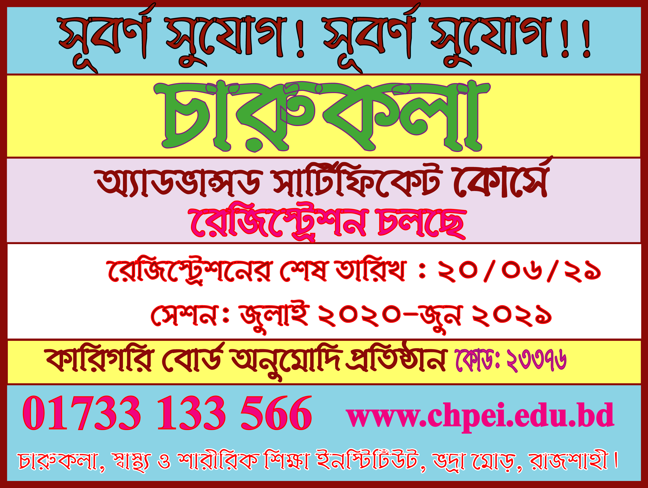 Notice