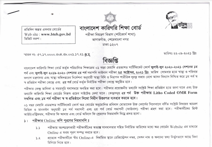 Notice