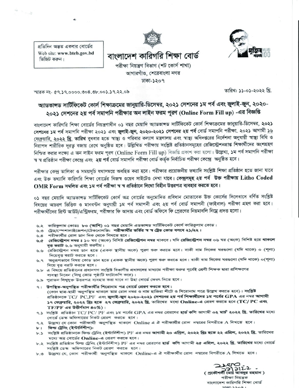 Notice