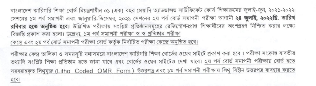 Notice