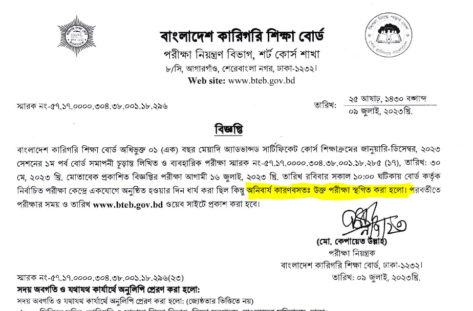 Notice