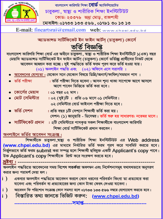 Notice