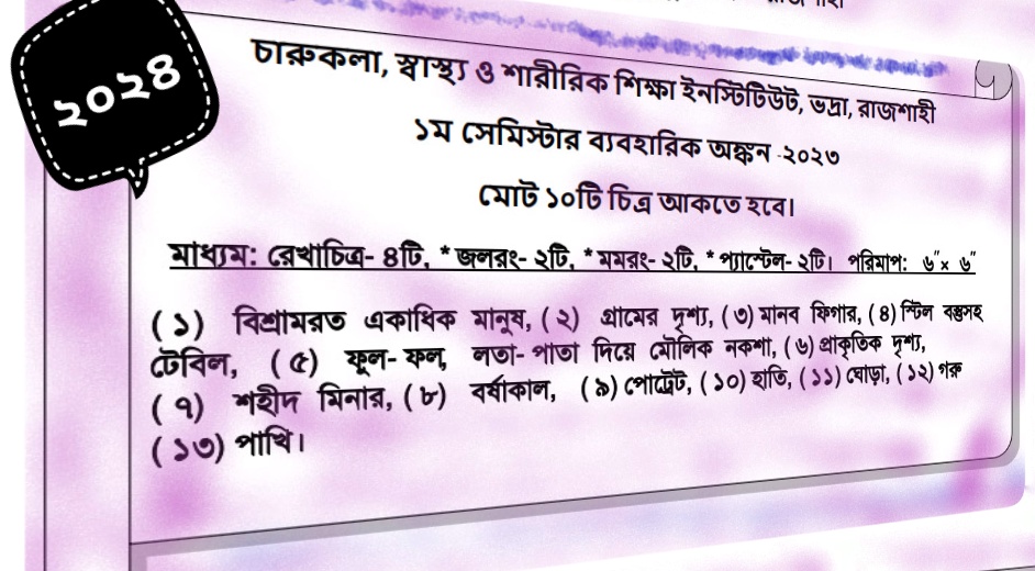 Notice