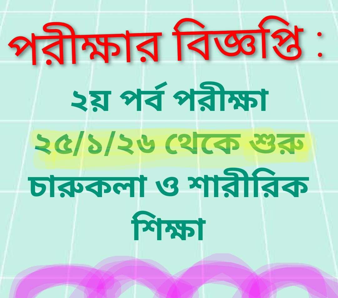 Notice
